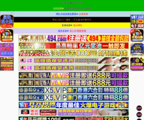 Chan961.com(Cash Advance) Screenshot