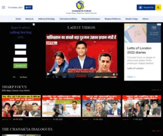 Chanakyaforum.com(Chanakya) Screenshot