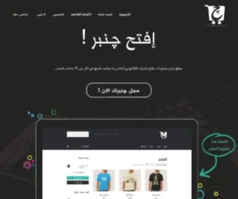 Chanbar.com(SRP STD Admin) Screenshot