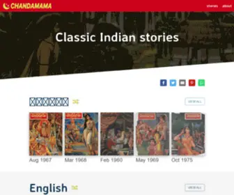 Chandamama.page(Chandamama Stories) Screenshot