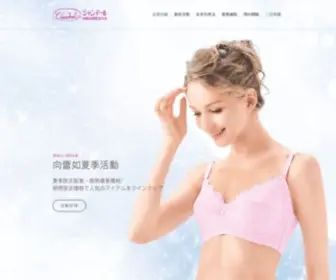 Chandeal.com.tw(向蕾如) Screenshot