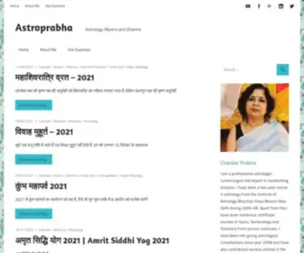 Chanderprabha.com(Astrology, Mantra and Dharma) Screenshot