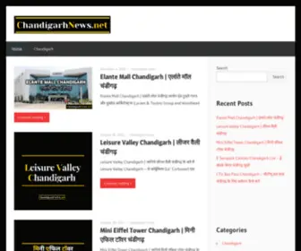 Chandigarhnews.net(Chandigarh News) Screenshot