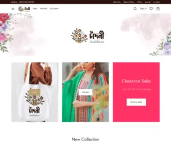 Chandnibd.com(Chandni) Screenshot