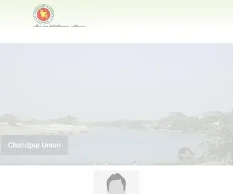 Chandpurup.com(চাঁদপুর) Screenshot