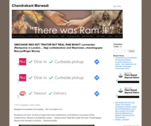 Chandrakantmarwadi.com(Official Blog) Screenshot