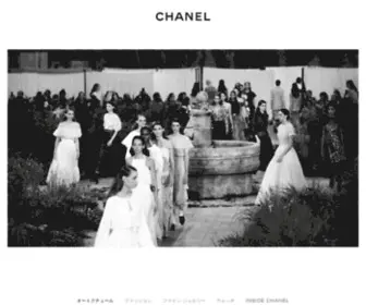 Chanel.jp(シャネル) Screenshot