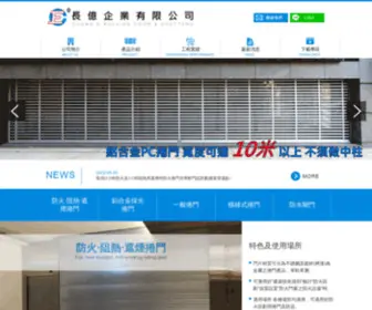 Chang-E.com.tw(長億企業有限公司) Screenshot