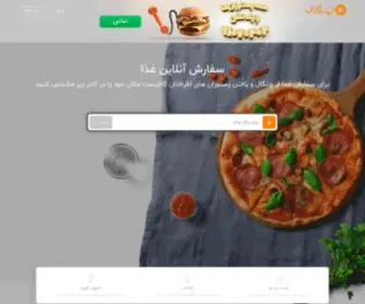 Changal.com(سفارش آنلاین غذا از بهترین رستوران‌های تهران) Screenshot