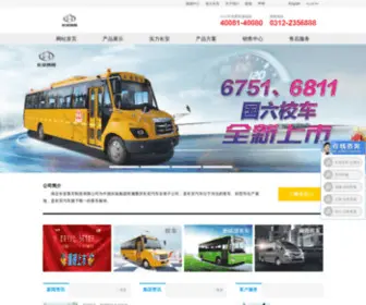 Changanbus.com(网站未备案或已被封禁) Screenshot