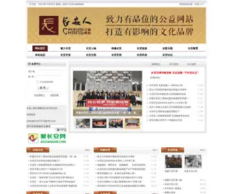 Changanren.com(附近上门300元2个小时) Screenshot