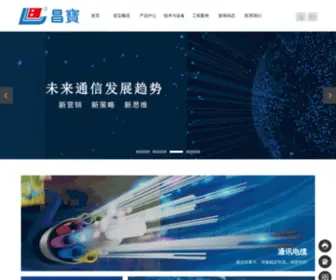 Changbao.com.cn(广东昌宝科技股份有限公司) Screenshot