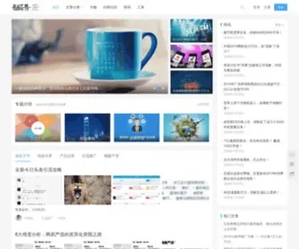 Changchenghao.cn(长城号) Screenshot