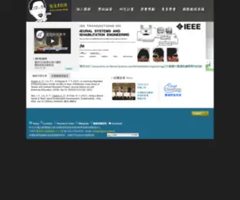 Changcy.com(CloudClassRoom (CCR)) Screenshot