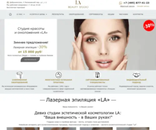 Change-Body.ru(Лазерная эпиляция) Screenshot