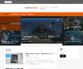 Change-Makers.jp(Change Makers) Screenshot
