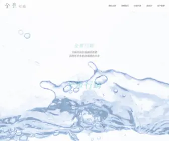 Change-MRK.com(全聚廣告有限公司) Screenshot