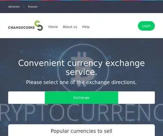 Changecoins.io(криптовалюта) Screenshot