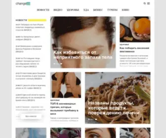 Changeua.com(ТОП) Screenshot