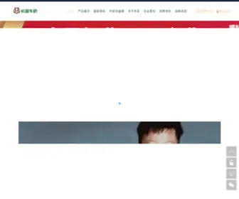 Changfuniunai.com(福建长富乳品有限公司) Screenshot