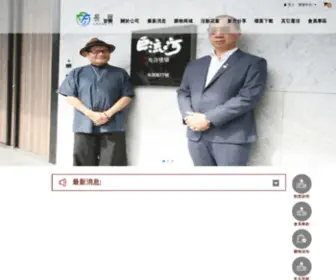 Changfutechnology.com(長富科技股份有限公司) Screenshot