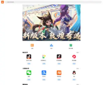 Changgame.com(常游手游网) Screenshot