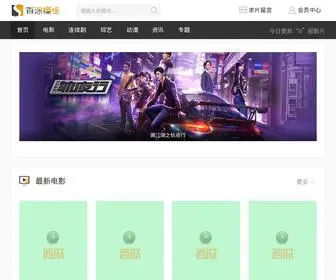 Changge.co(西瓜韩剧影视免费发布影视在线论坛) Screenshot