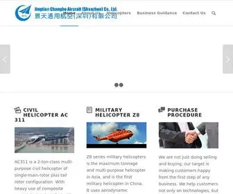 Changhe-Aircraft.com(Civilian & Unmanned Helicopters) Screenshot