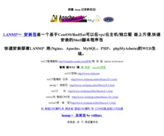 Changhe-Suzuki.com(江西昌河铃木汽车有限责任公司) Screenshot