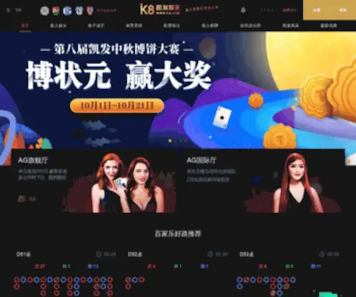 Changjiang-Plastic.com(My Blog) Screenshot