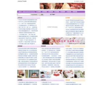 Changjinzf.com(辽宁租房网) Screenshot