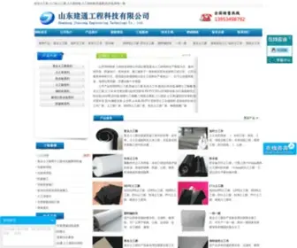 Changjy.com(街机奔驰宝马) Screenshot