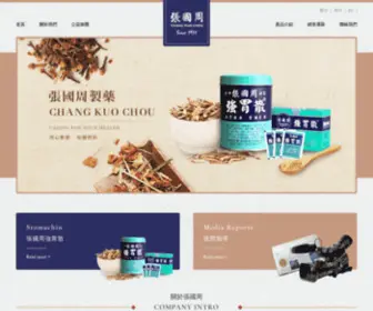 Changkuochou.com.tw(張國周製藥股份有限公司) Screenshot