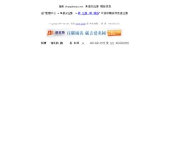 Changletuan.com(Binance交易所app下载) Screenshot