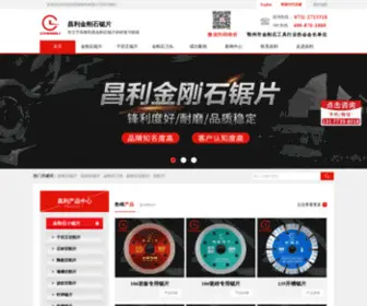 Changlitools.com(湖北昌利超硬材料有限公司) Screenshot