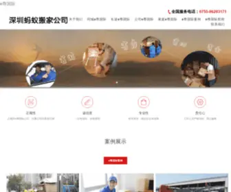 Changliwan.com(E尊国际) Screenshot