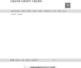 Changostudio.com(九游会) Screenshot