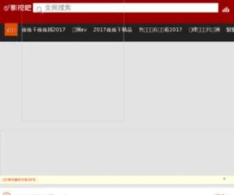 Changshago.cn(Changshago) Screenshot