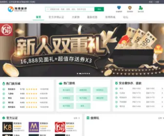 Changshan.info(凯发真人网) Screenshot
