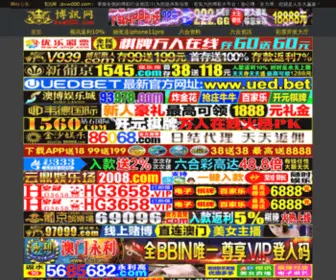 Changsheng-Youxiji.com(腾讯志愿者) Screenshot