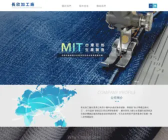 Changshin.com.tw(長欣加工廠) Screenshot