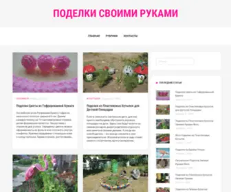 Changshop.ru(Дошкольник.ру Дошкольник.ру) Screenshot