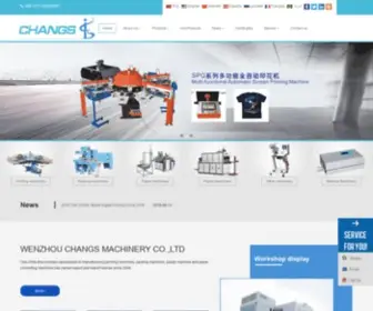 Changsinter.com(Screen Printing Machine) Screenshot
