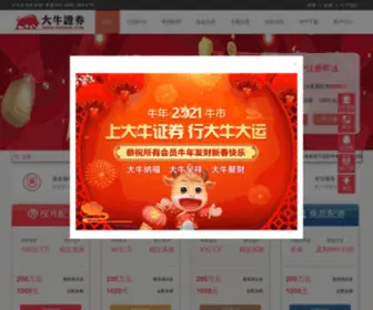 Changtanyulin.com(首頁(欢迎您)) Screenshot