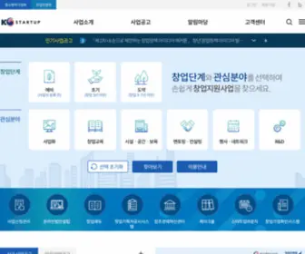 Changupnet.go.kr(창업넷) Screenshot