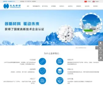 ChangXianchem.com(绝缘油) Screenshot