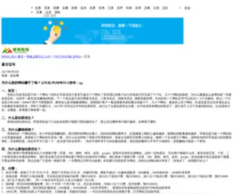 ChangXing-Langshen-EN-4-3.xyz(정동진 썬크루즈) Screenshot