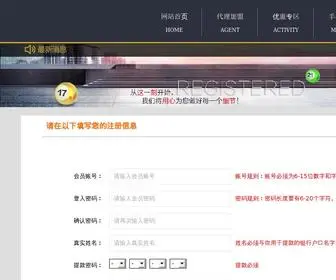 ChangXun.icu Screenshot