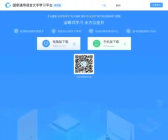 Changyan.com(Changyan) Screenshot