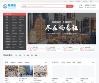 Changyizu.com(Changyizu) Screenshot